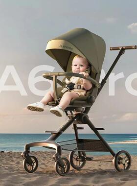婴儿推车轻便坐躺折叠双向旅行伞车儿童简易遛娃车普洛可溜娃神器