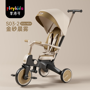 儿童三轮车可推可骑脚踏宝宝折叠童车代步车普洛可遛娃神器手推车
