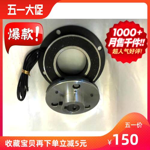 电磁刹车新款挖机起动马达继电器钢筋料牌压铁器制动器1.5kg-24v