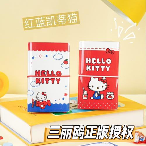三丽鸥HelloKitty手账本A7口袋本本子记事本便携式卡通学生笔记本