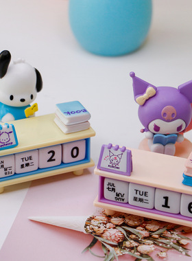 卡通可爱拼装积木台历日历办公室工位桌面摆件可爱自由盲盒台历