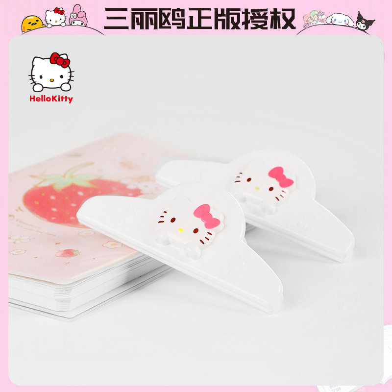 三丽鸥HelloKitty零食夹子防潮食物保鲜封口夹食品夹带磁性冰箱贴