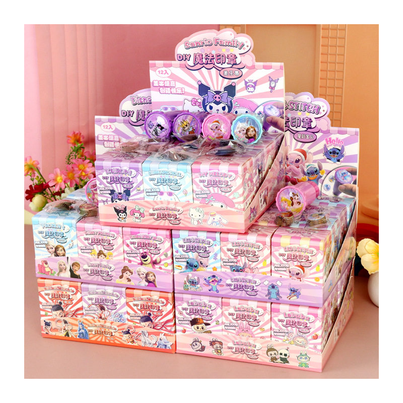 儿童贴纸机魔法印章机幼儿园奖励礼品小学生手账DIY创意装饰贴画