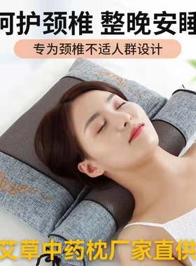 艾草枕头护颈椎修复助睡眠纯艾睡觉专用艾叶劲椎硬圆形圆柱护颈枕