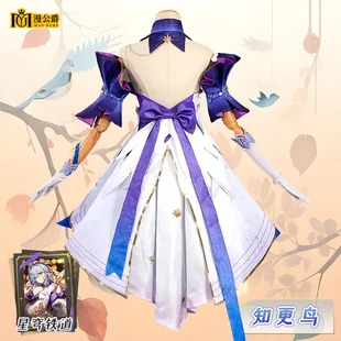 公爵二次元cos服cosplay同款漫全套星穹c服铁道知更鸟崩坏游戏