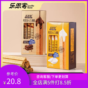 乐思客加长熔岩三角酥440g牛奶巧克力夹心棒谷物棒能量棒网红零食