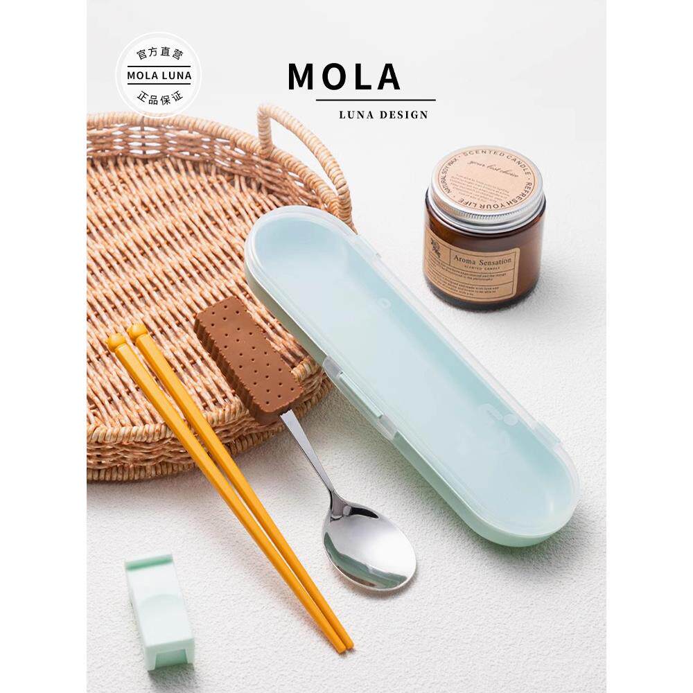 MOLA.Timely.便携餐具筷子不锈钢勺子上班一人专用套装 | 应时
