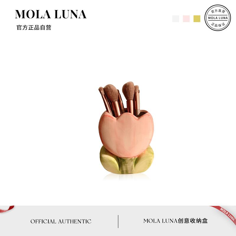 MOLA.Initial.化妆刷收纳盒办公室笔筒口红刷子桶收纳盒 | 初昕