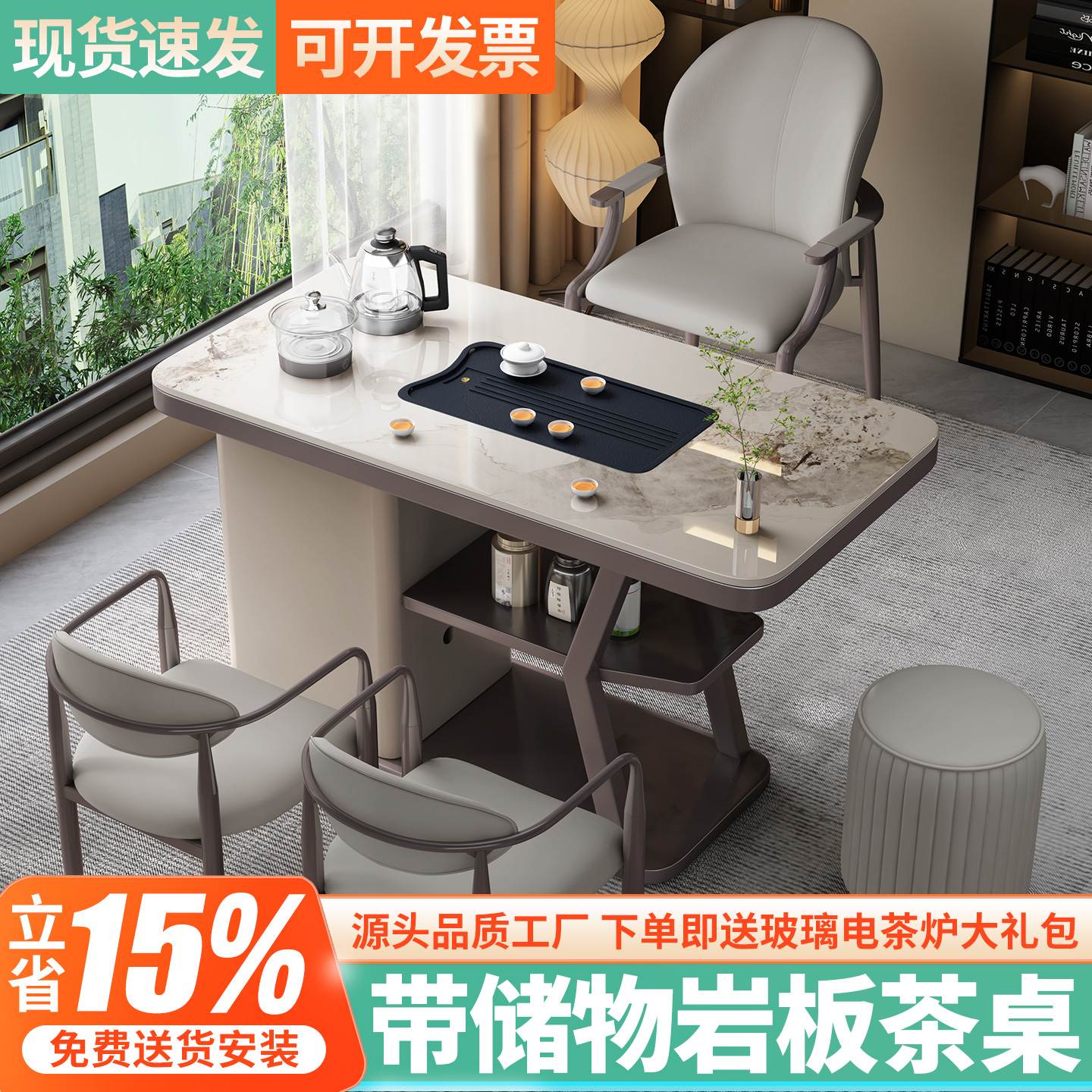 2025新款高端意式轻奢精致小茶台