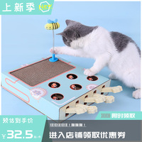 喵仙儿打地鼠猫玩具猫抓板窝磨爪神器瓦楞纸猫爪板猫猫用品