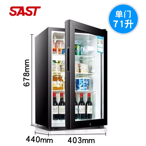 Sast Bing Bing Bar Coundergarten Sample Sable Cable Небольшой холодильник, обстановка одноуродная мини -стеклянная дверь отель, электрический холодильник холодильник, холодильник