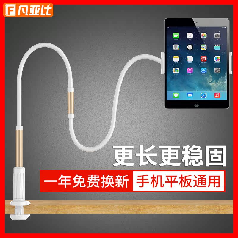 Support téléphone mobile - Ref 1364431 Image 4