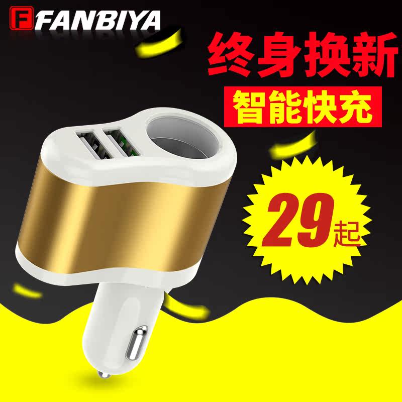 chargeur 2.1A, 2A - Ref 1291334 Image 4