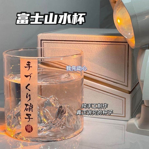 日本江户硝子隅田川雪山杯