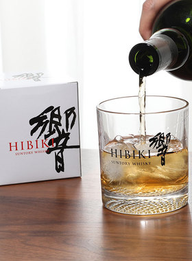 日本疫情甩单 響Hibiki威士忌杯玻璃酒杯和风花鸟山崎杯子日式ins