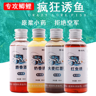 高浓度罗非鱼饵诱食剂添加剂