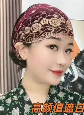 遮盖白发头巾女士包头帽