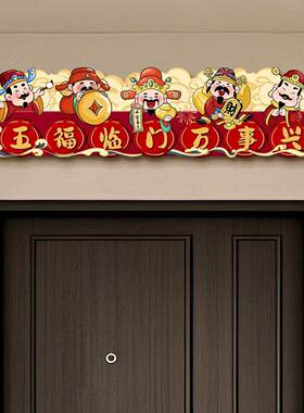 入户门楣加高神器顺风顺
