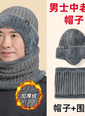 男士老人帽子中老年款适