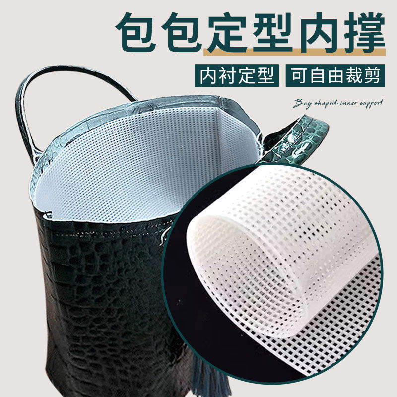 包定型内撑diy书包防变形包中内胆包内置收纳内袋