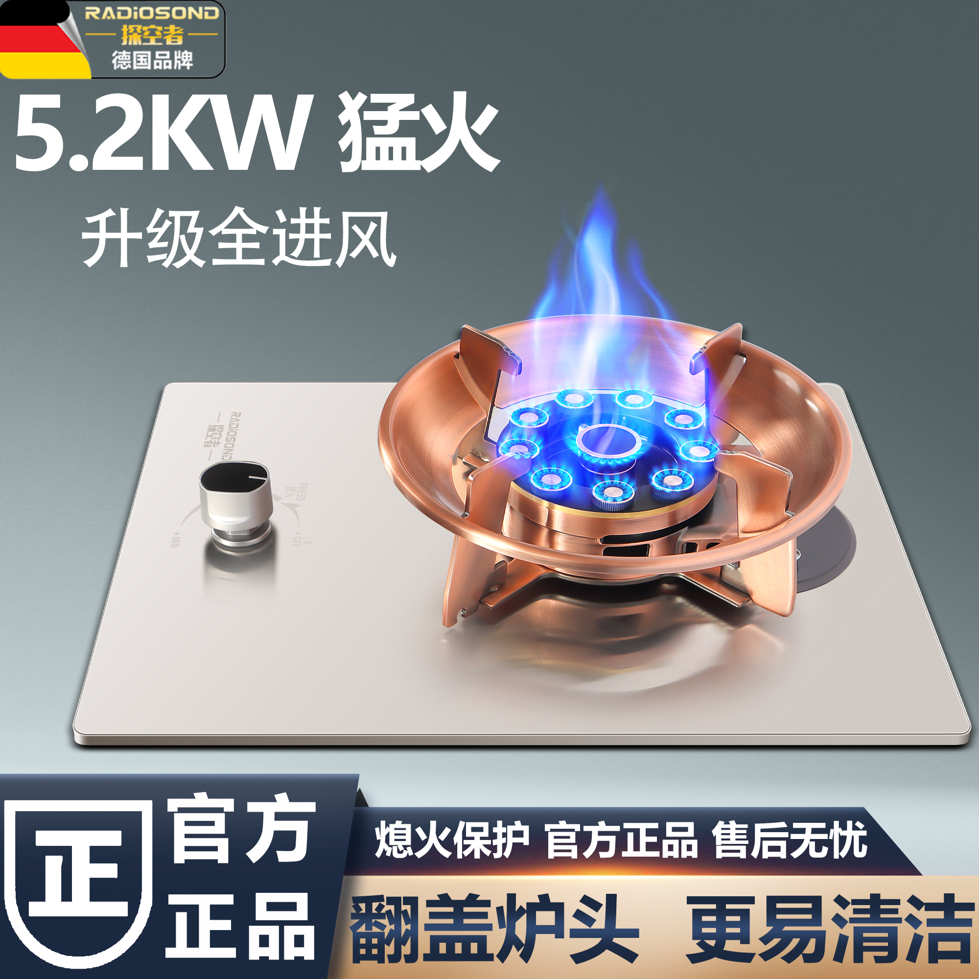 嵌入式燃气灶一级能效煤气灶家用天然气液化气煤气炉可翻转炉具