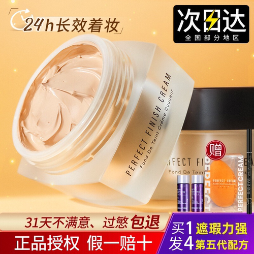 韩国秘密时代粉底液控油