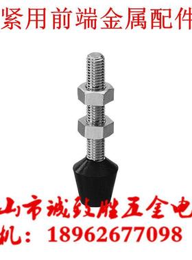 配件CH/GH/HS-FC-108515 /121017/044207/064410/38312/086312