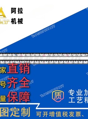 怡和达BLR01-L100/L200/BLR02-L100标尺 刻度横向型 L尺寸选择型