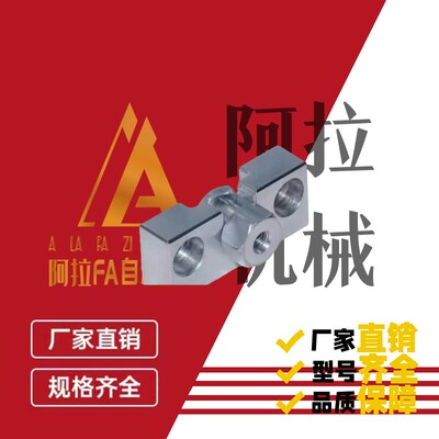 浮动接头c-HLRA10 FJRHA6-1.0 FJDHA8-1.25/5/12/14/18/1.5/0.8