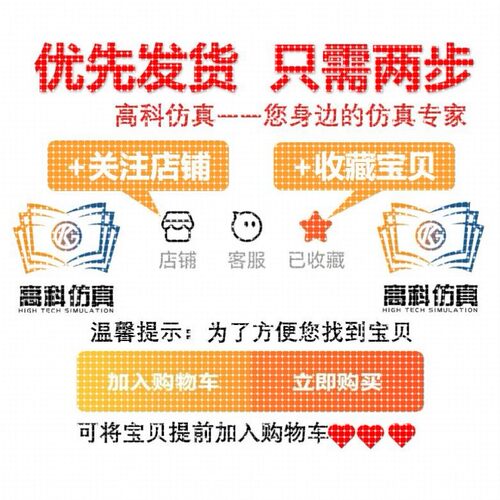 代做ansys/fluent/openfoam/comsol/abaqus有限元分析CAE/CFD模拟