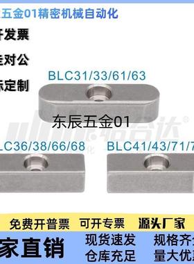 导向型平键不锈钢双圆头中心沉头孔BLC33-B8 10 12 14 15 16-L15~