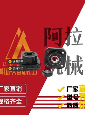 丝杆支座轴承座 ACJK ACJF ECJK ECJF FCJK FCJF8/10/12/15/20/30