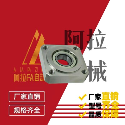 带座轴承/怡合达型BFJ11/12/13/16-6902ZZ/6002ZZ/6202ZZ/6903ZZ