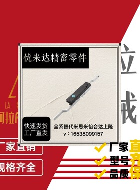 XAU01/02/05/07/09/11/12-W-A/B-L500/L1000A/BXAU16/17-N连杆锁