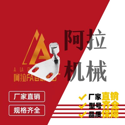 AKC22-T-ZA/LZ/TIEPIANAKC22-T AKC22-1530-YF15/25门阻门吸