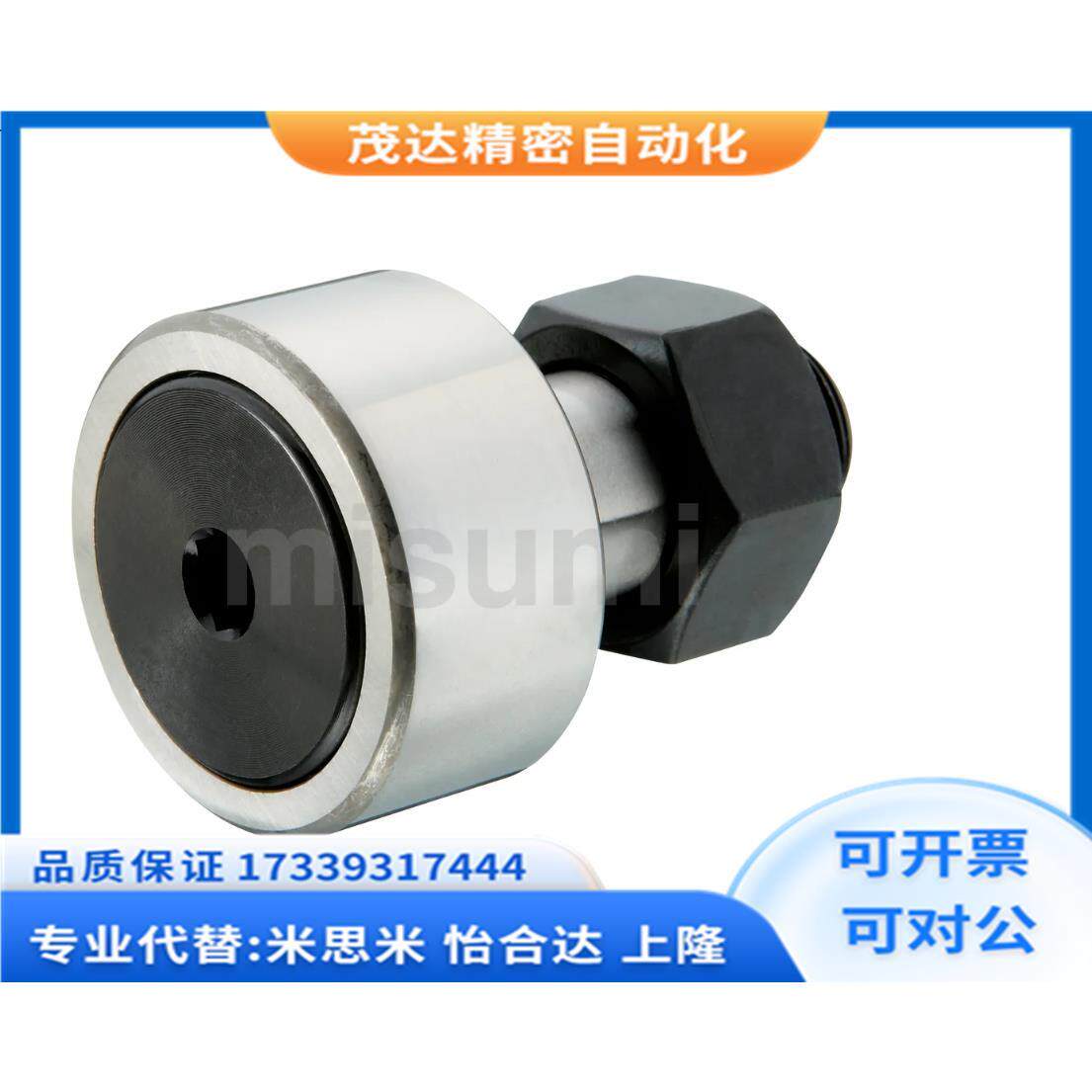 替米斯米 CFFCH12-30-32 CFFGH12-30-32 凸轮轴承随动器