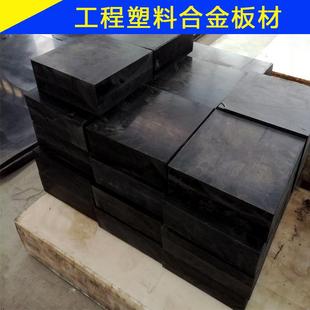 工程平移滑板滑块 MGA闸门滑块 MGE工程塑料合金滑块桥梁承重滑板