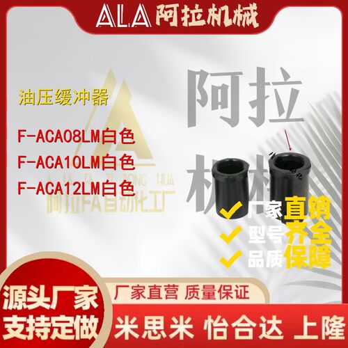 油压缓冲器定位螺母限位螺母M/SC/F-ACA08/08/10/12/14/20/25/27