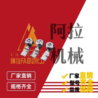 锌合金圆柱锁 三角锁转舌锁 柜锁XAS01 XAS02 XAS38-N/A/B