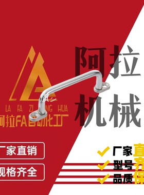 XAE38/39/40-L80/L100不锈钢拉手UWANGF80/100/125不锈钢明装把手