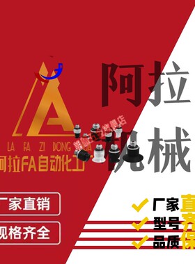 SMC防静电 真空吸盘风琴型 ZP3-T04-T06-T08-T10-T13-T16BN-A5