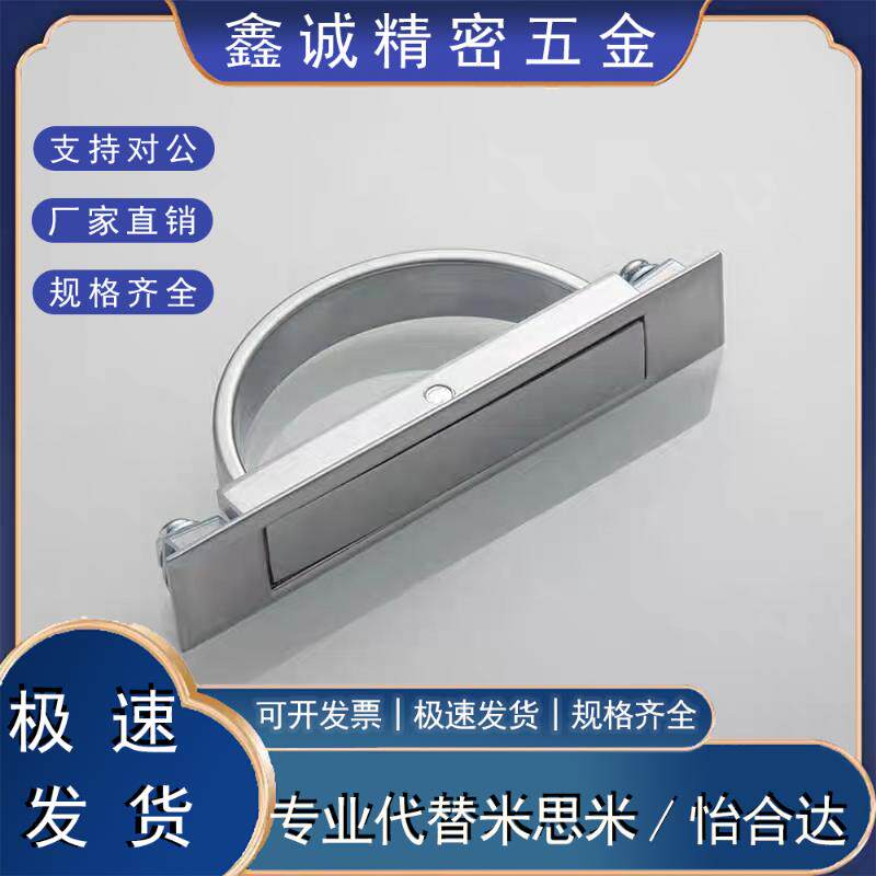 XAC22/XAC21-L100/L115锌合金旋转拉手不锈钢榻榻米拉手E-XAC24