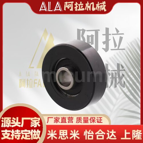 替代UMRR65UMRVUMRW20253035404550聚氨酯55成型607580