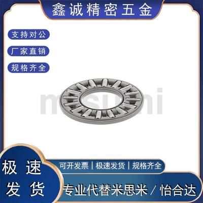 米思米 MISIMI型 止推滚针轴承 BA1528 1730 2035 2542 3047 3552