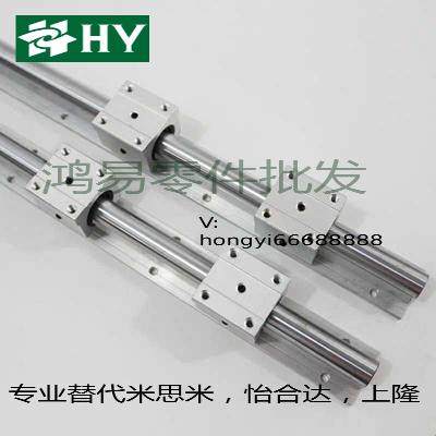 米斯米型 铝轴承导轨 LSGSB/LSGS2B16/20/25/30-350/400/550/750