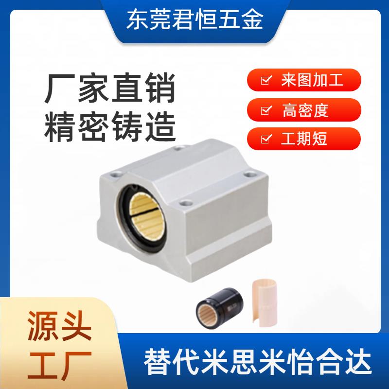 OBK61 OBK62 OBK71 OBK72-d12 d16 d20 d25 d30 d40 d50 轴承座