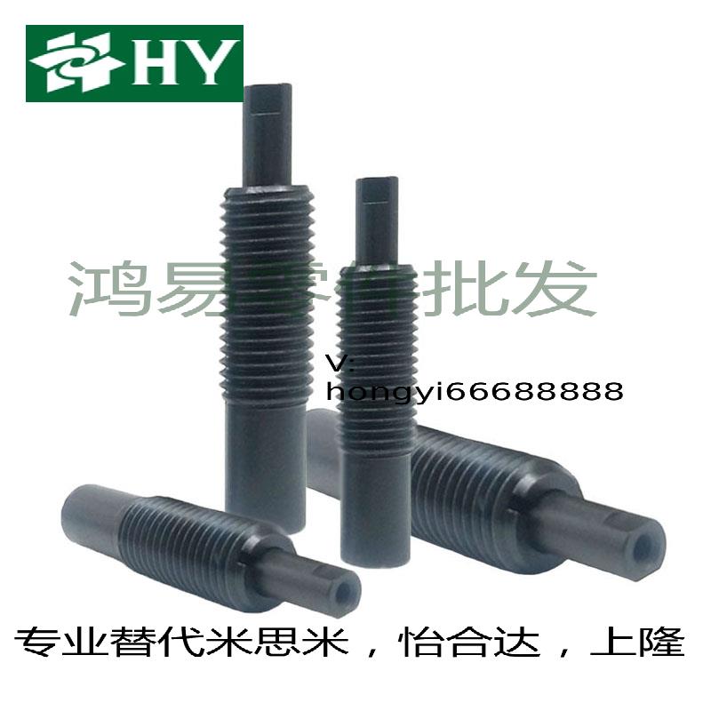 重载型弹簧柱塞PJHTP12/16/20-15/20/30弹顶锁紧柱绡 现货