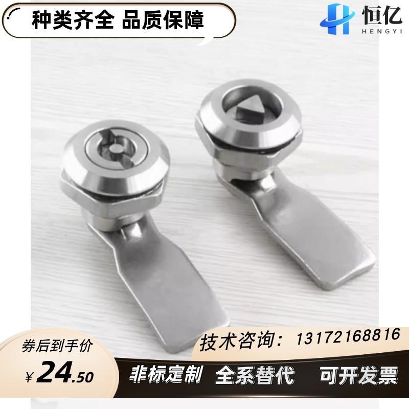 XAS01 XAS02 XAS11 XAS35 XAS38-N/A/B 锌合金圆柱锁 三角锁XAS21