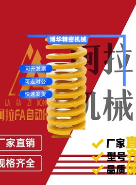 SWL10SWH12矩形弹簧SW016-2/25/30/35//40/45/50F/55/60/TPW65/70