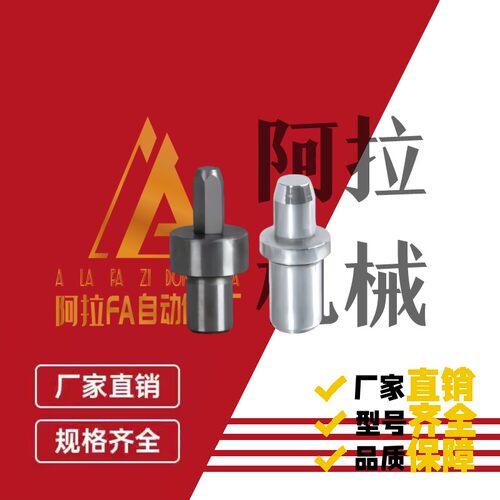 定位销 YDR01 02 05 08 11 12 15 18 41 42 51 52 圆型/多棱型